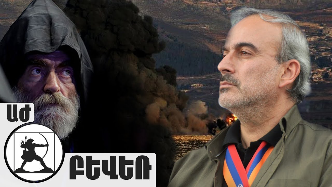 &laquo;Епископ&raquo; Паргев &ndash; один из ярких представителей клана, сдавшего Арцах и угнетавшего народ. Ж.Сефилян