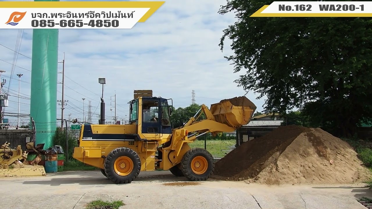 รถตัก โคมัตสุ KOMATSU WA200-1 No.162 ซีเรียลสูง เครื่องดี กำลังทอร์คดี แรงดี  นำเข้าญี่ปุ่นแท้