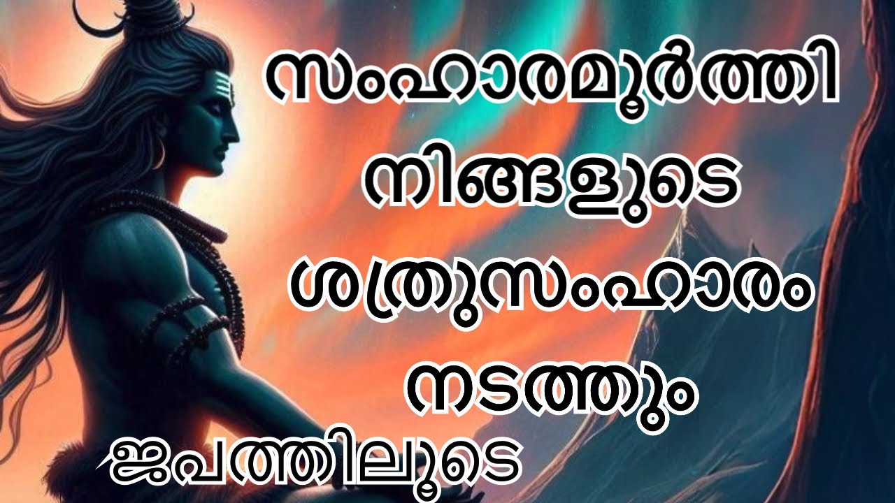പുതുവർഷം പൊലിമ വർദ്ധിക്കട്ടെ || പ്രപഞ്ചനാഥനിൽ നിന്നും തുടങ്ങാം || ആർക്കും ദോഷമുണ്ടാവല്ലേ ||