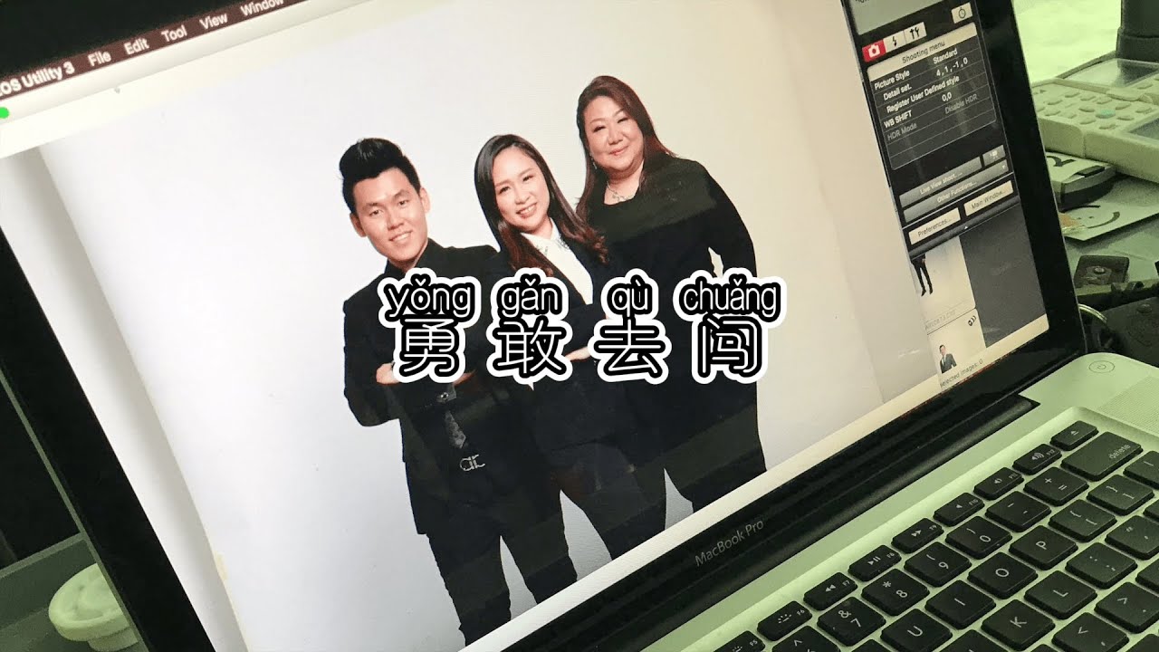 勇敢去闯