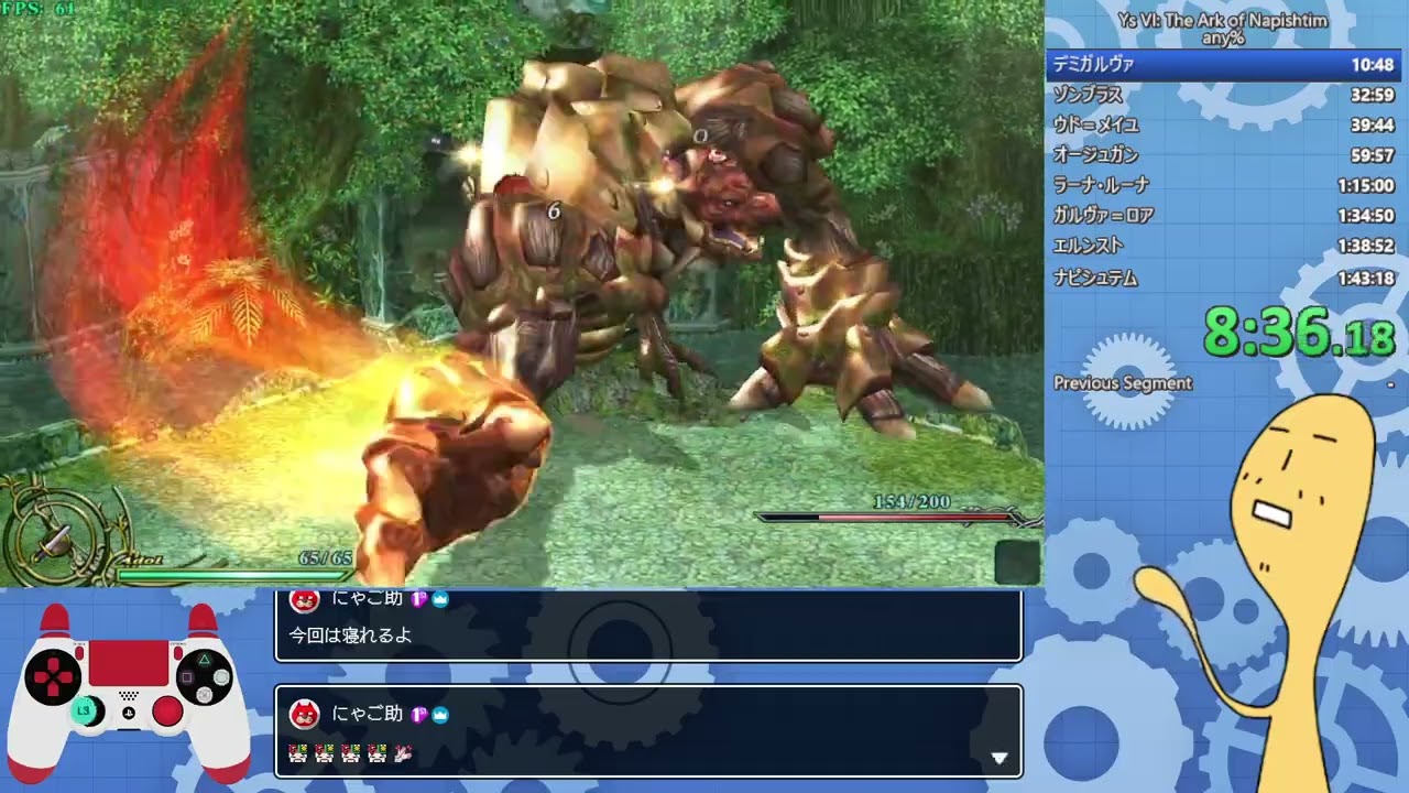 1:42:41 RTA / Speedrun Ys VI The Ark of Napishtim