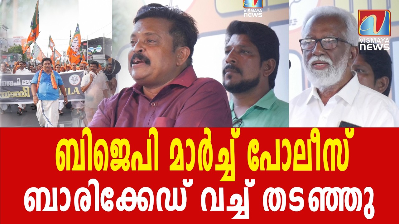 ആറ്റിങ്ങൽ എംഎൽഎയുടെ ഭരണവീഴ്ചയും വികസന മുരടിപ്പും |VISMAYANEWS
