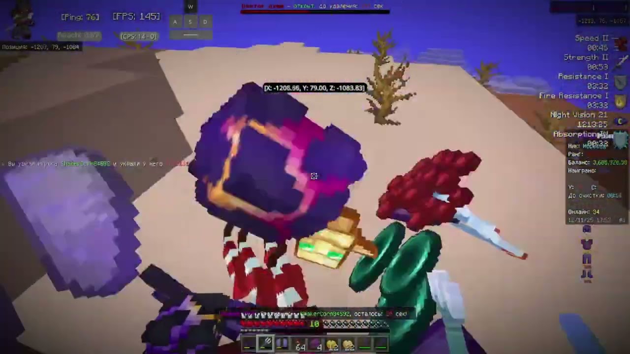 PvP frizmine 