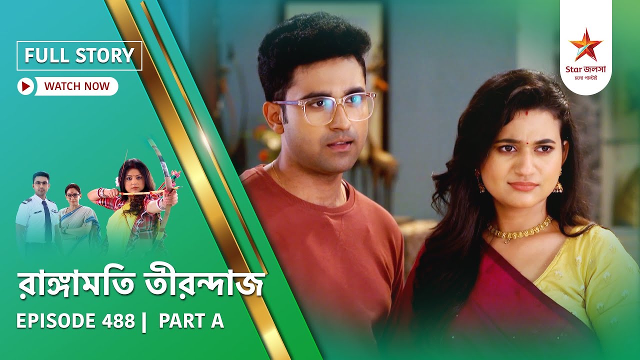 Full Story | Rangamati Tirandaj | Episode 488 | Part A