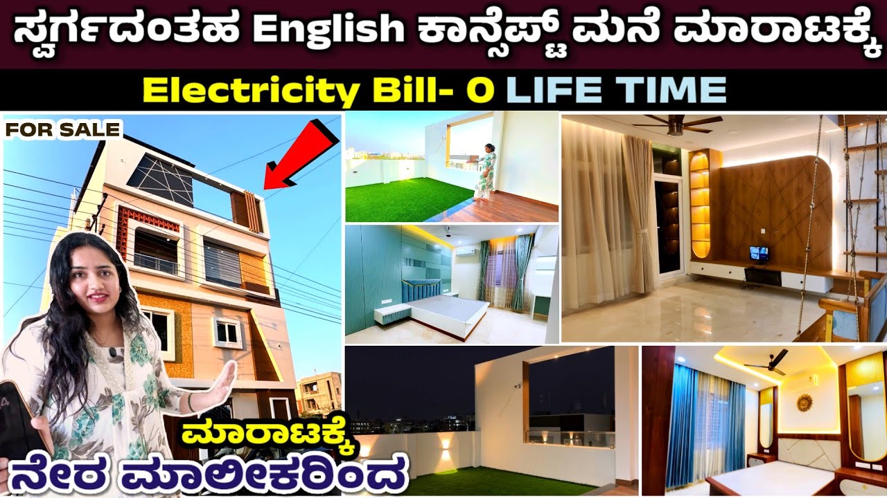 3BHK Duplex House FOR SALE | 30×50 House for sale | Kannada Home Tour