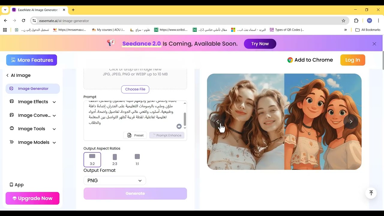 easemate ai
