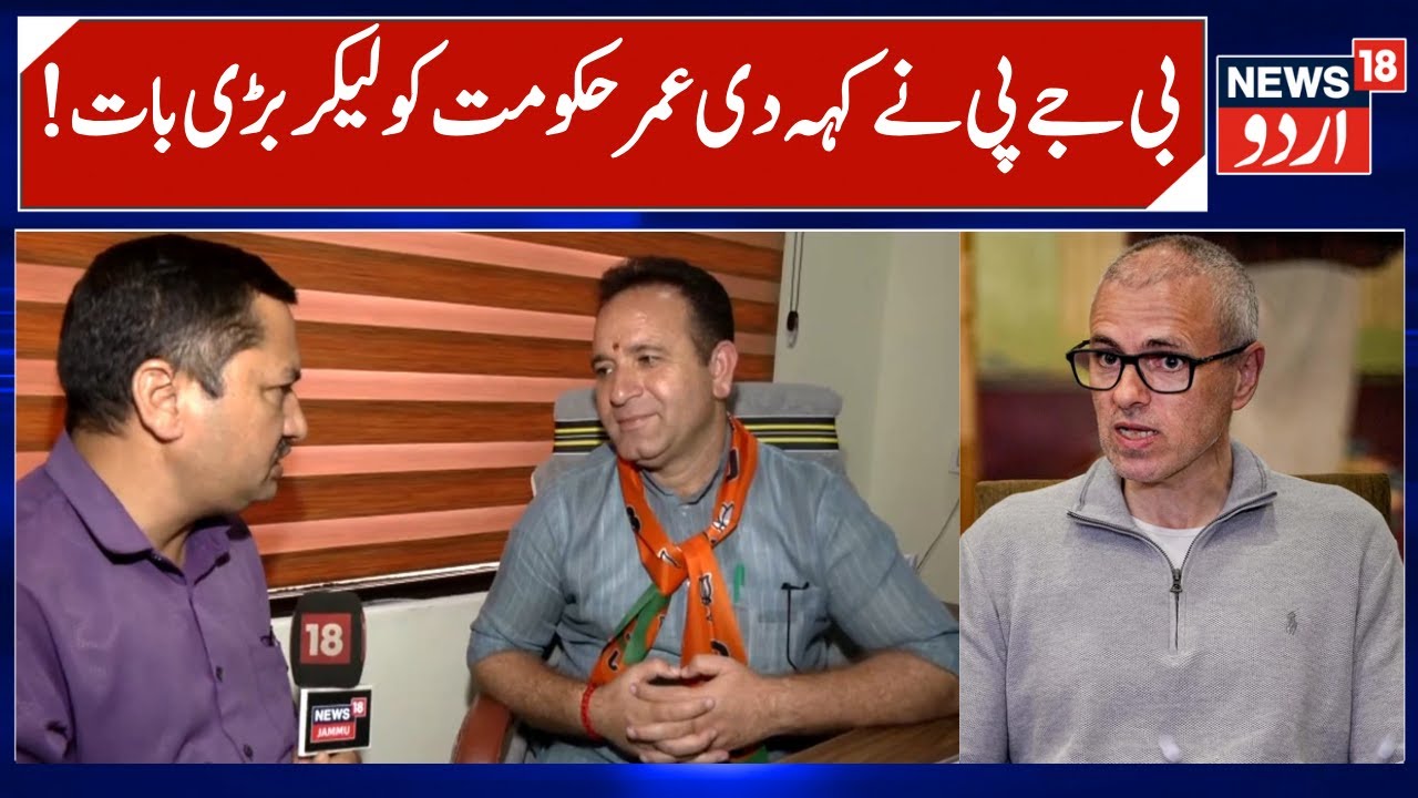 LOP Sunil Sharma on Omar Abdullah, J&K Govt & Vaishno Devi Medical College | Statehood & Ruhullah