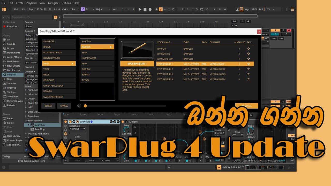 Swarplug 4 update..ඔන්න ගන්න බාන්ඩේ ෆට්ට 