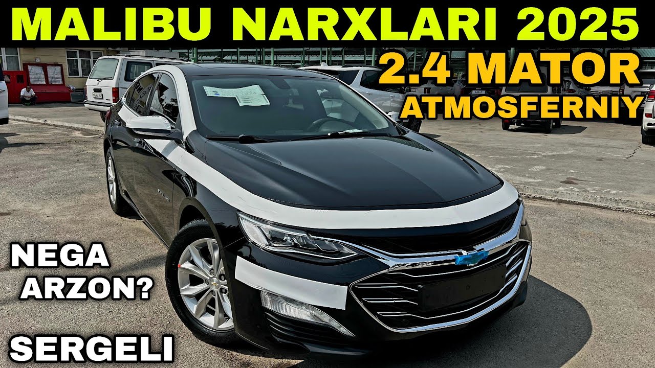 8-Iyun MALIBU NARXLARI SERGELI MOSHINA BOZORI 2025 Малибу нархлари 2025