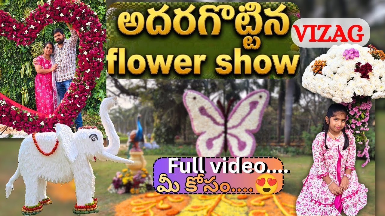 Flower Show full Video@Vizag Central Park | ఫ్లవర్ షో 2026 వైజాగ్ | Visakha utsav | Aadvis Magazine 