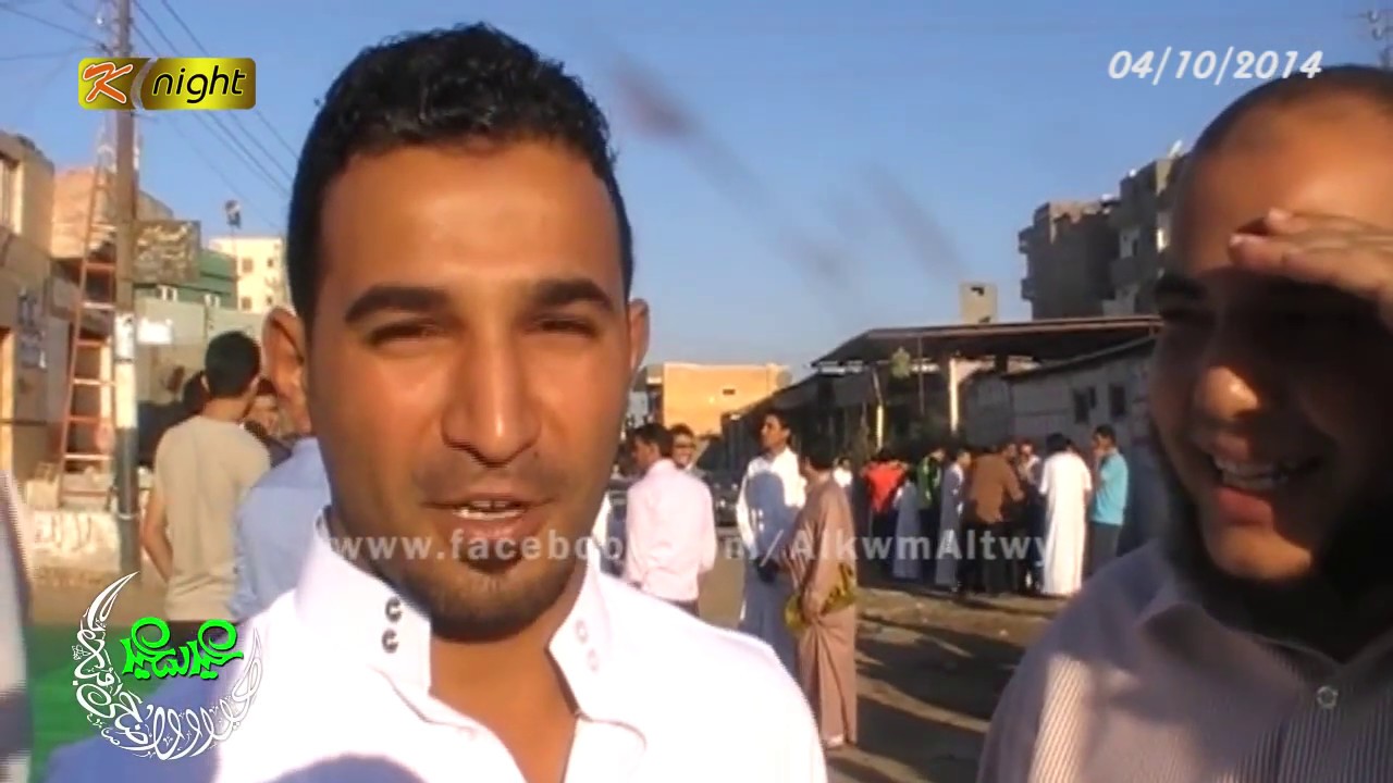 لقاءات خاصة بعد صلاة عيد الأضحى المبارك بالكوم الطويل 2014