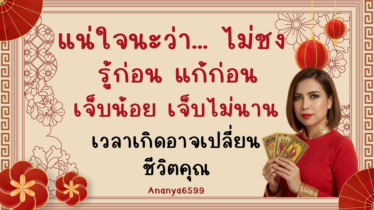 เวลาเกิดคุณ.. ชงรึเปล่า สิ่งที่ตรงตัวโดนเต็มๆ แต่คุณไม่เคยรู้ มาเช็คกันค่ะ ติดตามกันด้วยนะคะ