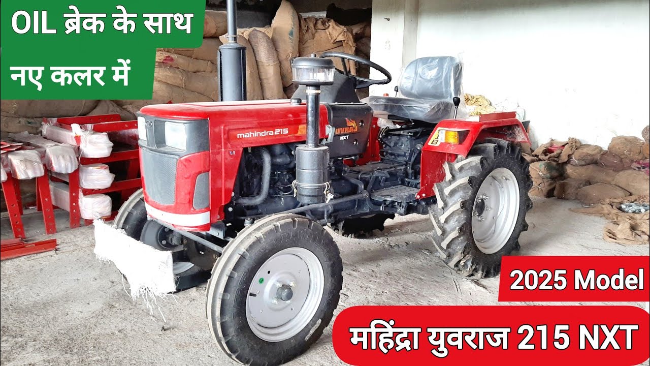 लो दोस्तों आ गया नए कलर में New Mahindra Yuvraj 215 NXT 2025 Model Full Review 