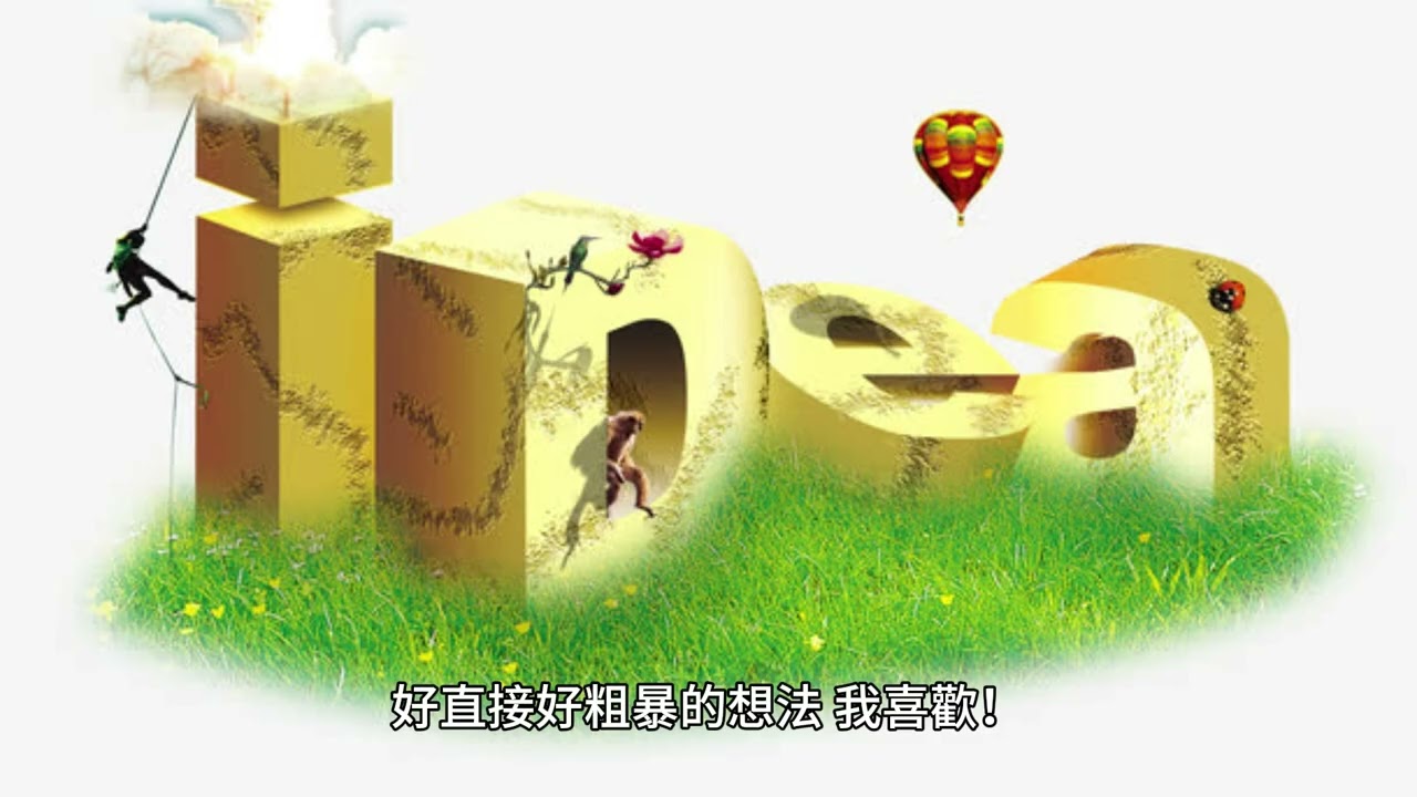 【蜀漢之莊稼漢】425~459有聲字幕小說
