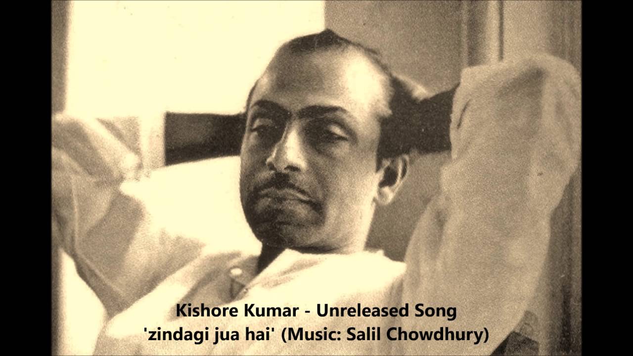 Kishore Kumar - Unreleased Song - 'zindagi jua hai'
