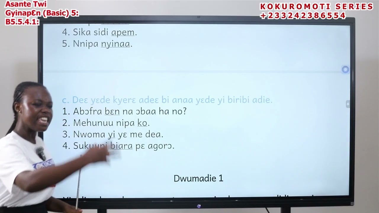 Серия 