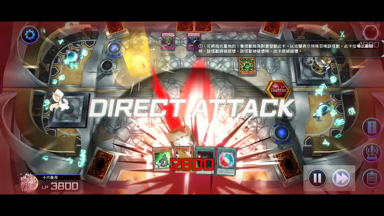[遊戲王Master Duel]我必須立刻玩14年前的遊戲王-打成泥巴戰orz