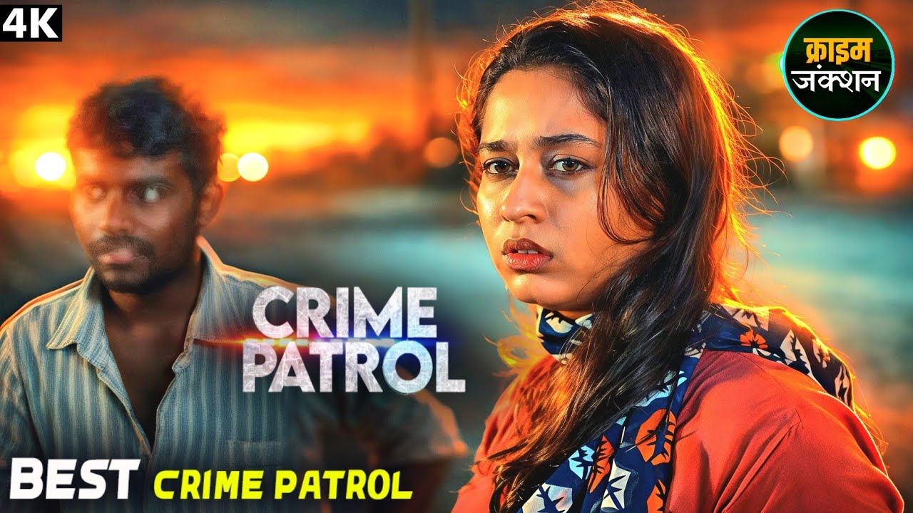 #telangana Crime | ट्रक ड्राइवर ने डॉक्टर महिला के साथ किया कांड | Best Of Crime Patrol #crime
