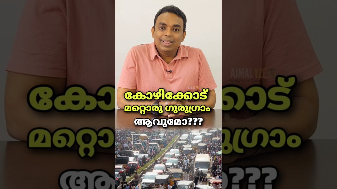 Will Calicut become anonther Gurugram ???