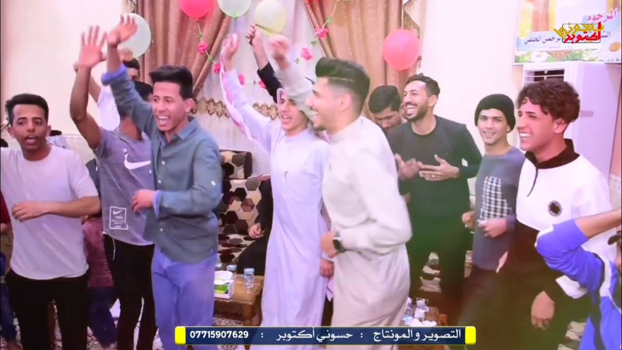 الحلاف لعبو جوله بالخطوبه بالركص والفرحه. عقد قران عباس جواد الحلفي