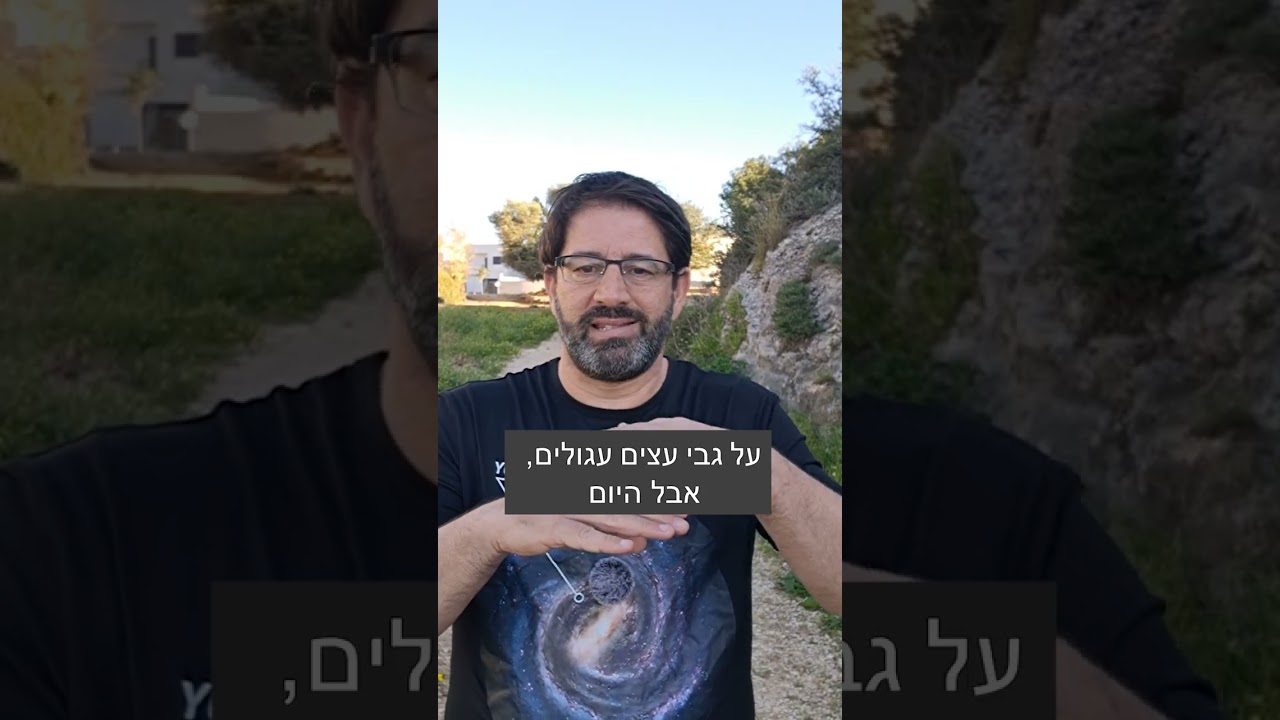 איך בנו את הפירמידות?