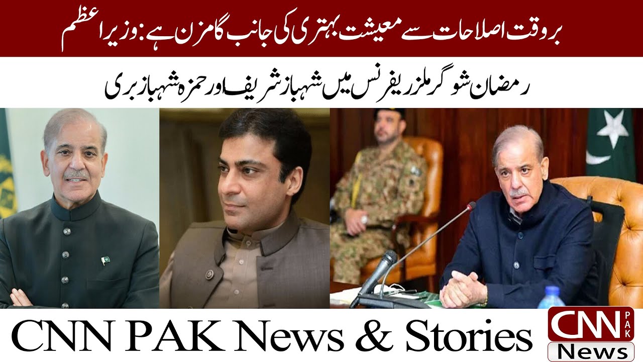 District Bulletin | CNN PAK News & Stories #cnnpaknews