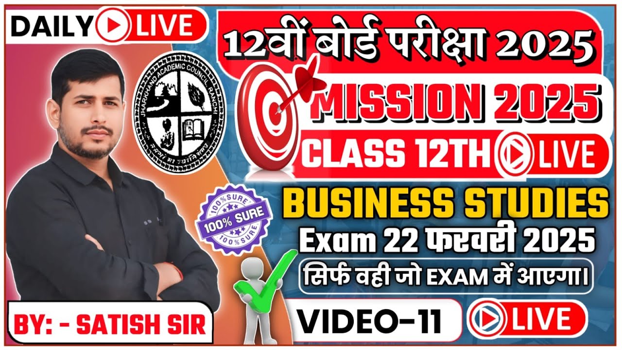 PARAKH SERIES BST MODEL SET 3 LEC 1