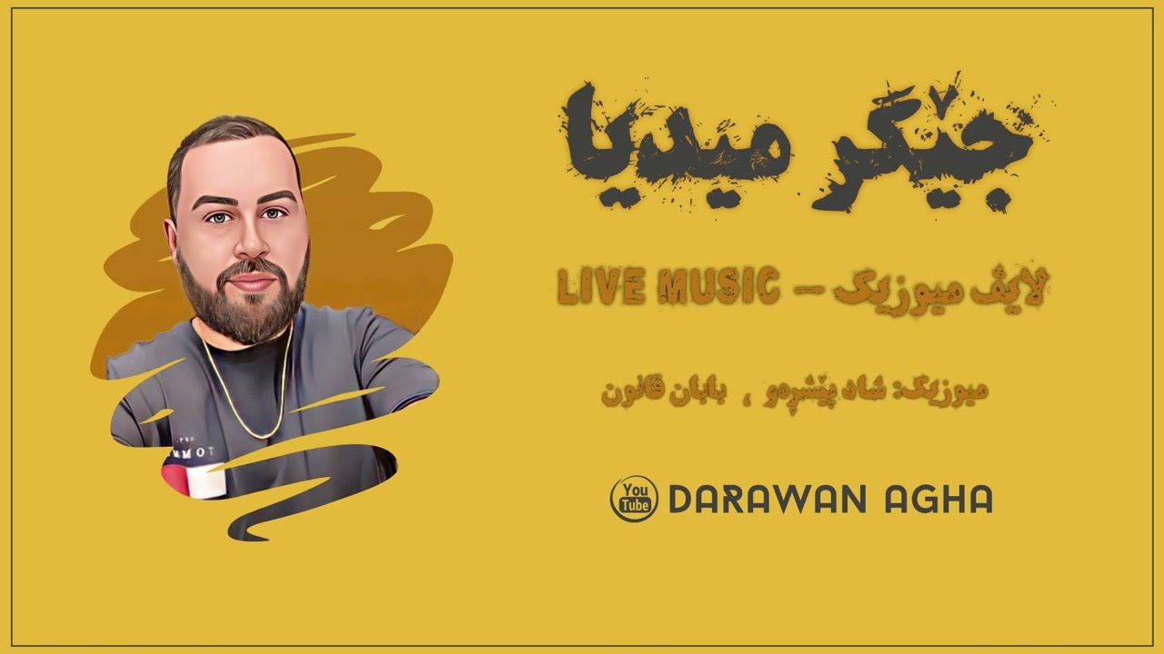 Jegr Media 2022 Live Music