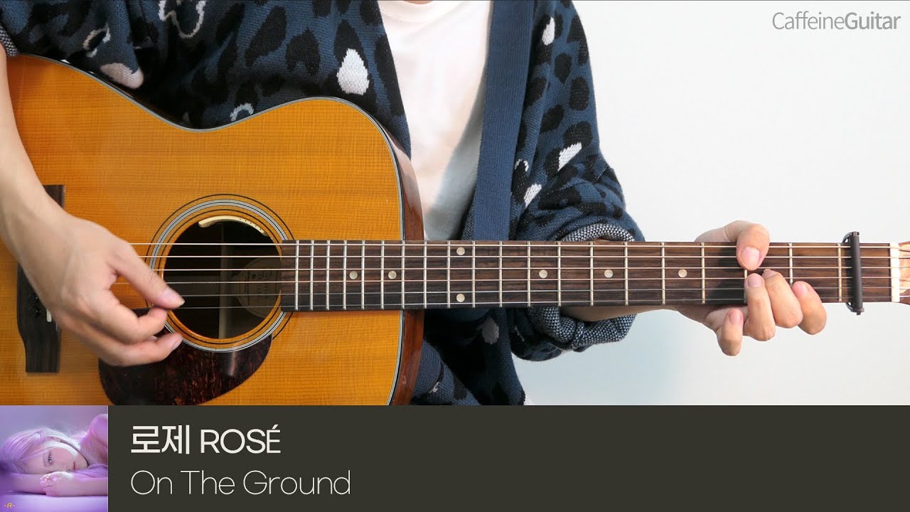 On The Ground - 로제 ROSÉ 「Guitar Cover」 기타 커버, 코드, 타브 악보