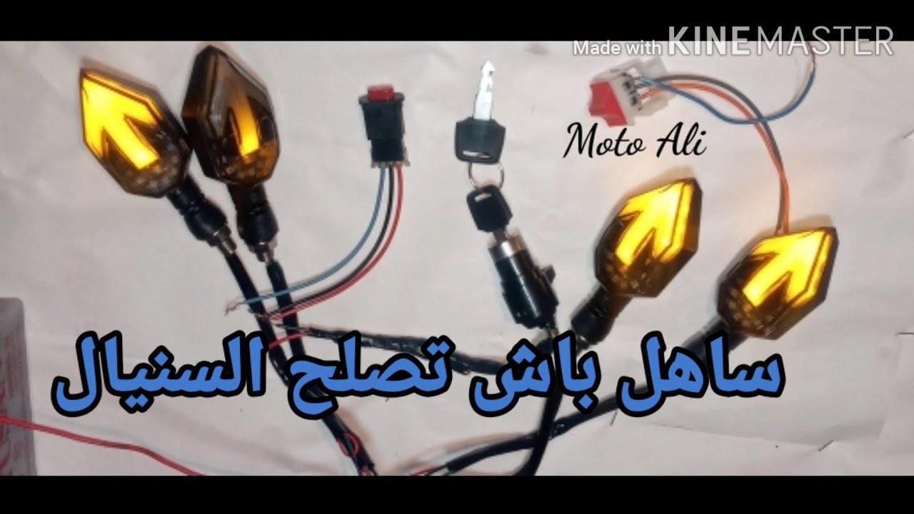 حل مشاكل الضوء