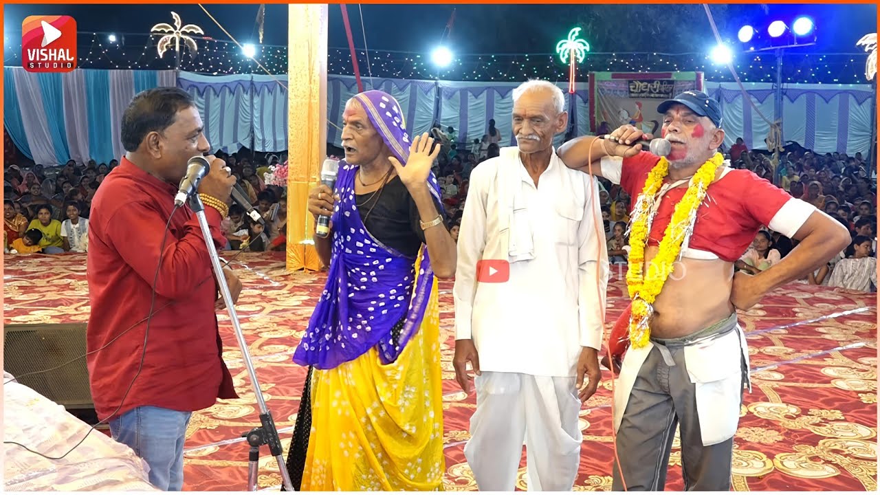 स्थानीय गांव के बुजुर्गों द्वारा सुहांग की प्रस्तुति | गणगौर मंडल जामनी गुर्जर गणगौर कॉमेडी