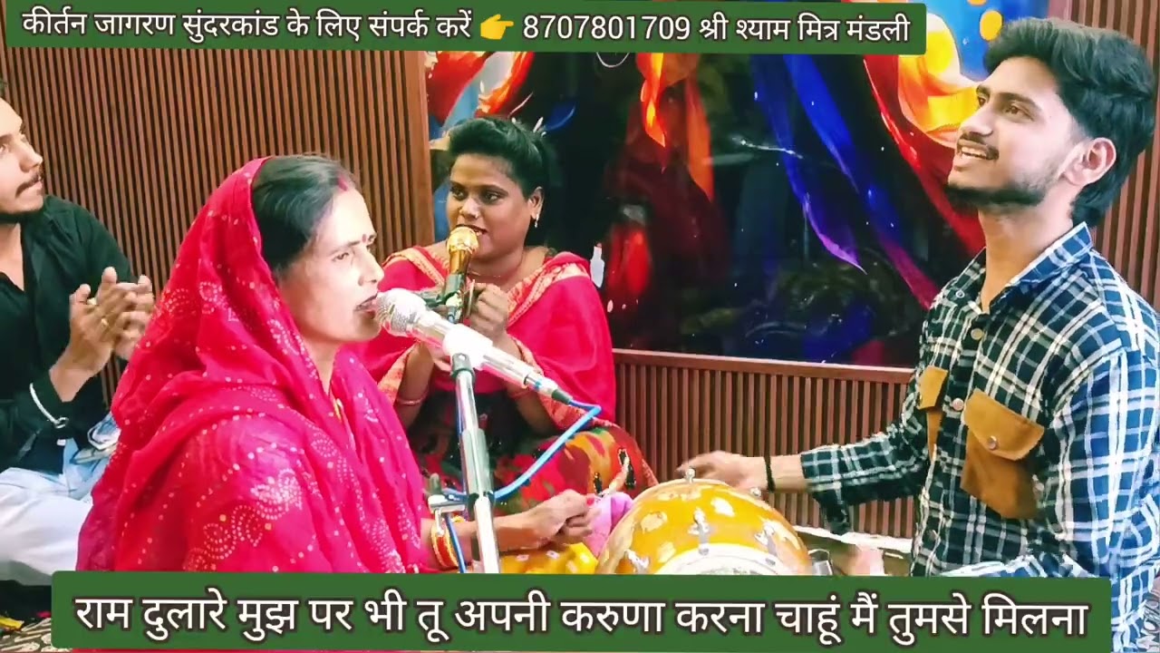 #फिल्मी_धुन_भजन👉ढोलक🥁का कमाल देखिए इस भजन में 💯 चाहूं मैं तुमसे मिलना बाबा जी#balaji#bhajan#youtube 