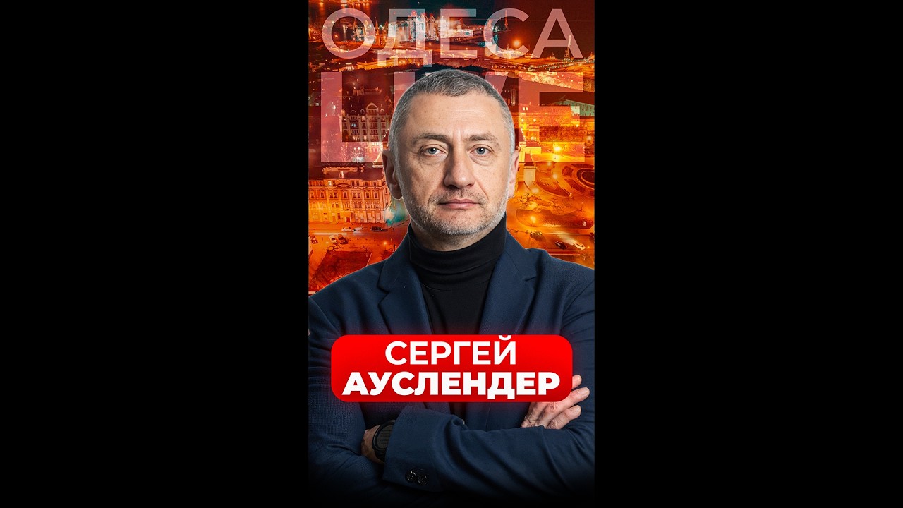 АУСЛЕНДЕР: Ну все! Авианосцы Трампа уже В МОРЕ под Ираном. Пентагон ОДОБРИЛ партию СВЕЖИХ УКАЗОВ