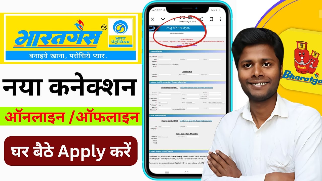 Bharat Gas New Connection Online Kaise Le | Bharat Gas Connection Apply Process, Documents, Fees