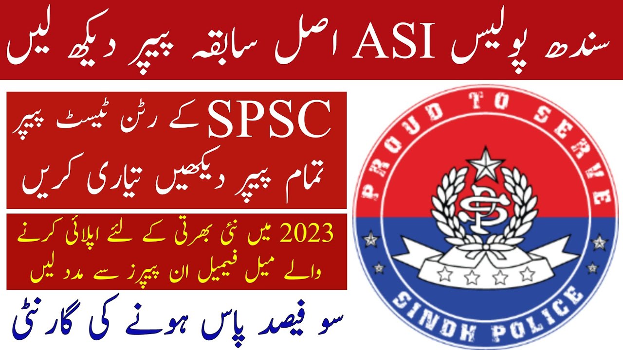 Assistant Sub Inspector Bps-09 Sindh Police Spsc Written Test Past Real Solved Paper