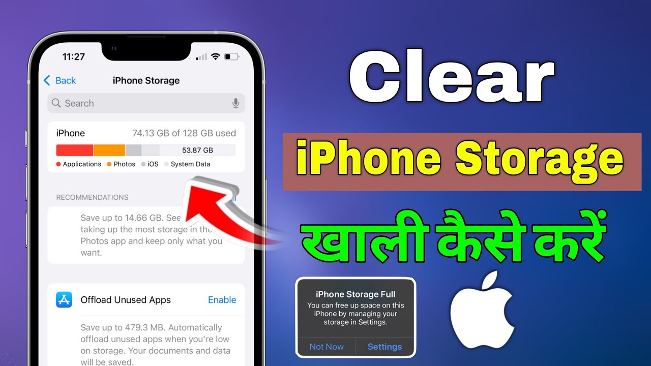 iPhone ki storage kaise khali karen | how to clear iphone storage | iphone ka space khali kaise kare