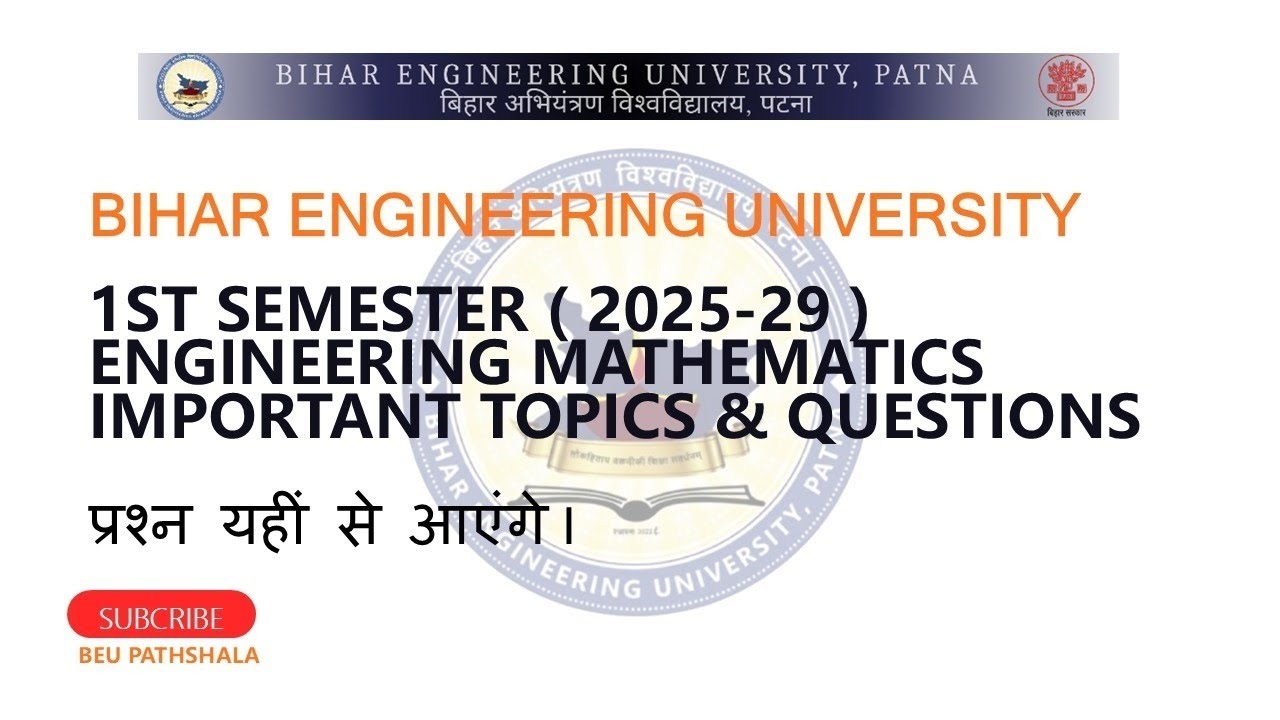 BEU Patna l 1st Semester Engineering Mathematics Important Topics & Questions l 2025-29 Batch l #beu