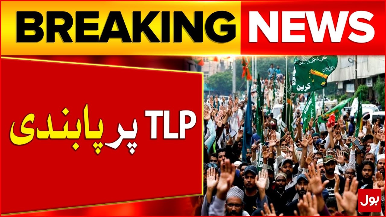 Government Banned TLP | TLP Protest Updates | Breaking News