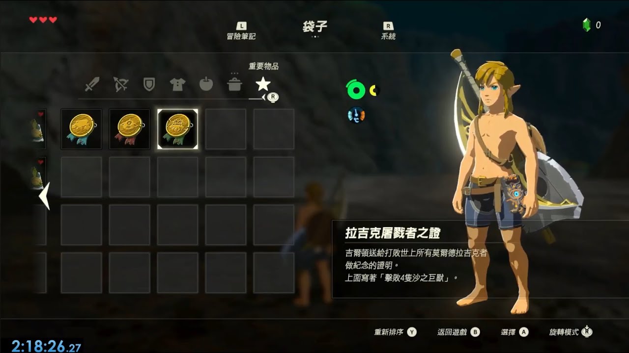 Breath of the Wild All Kilton Medals in 2:18:26 (v1.8.2)