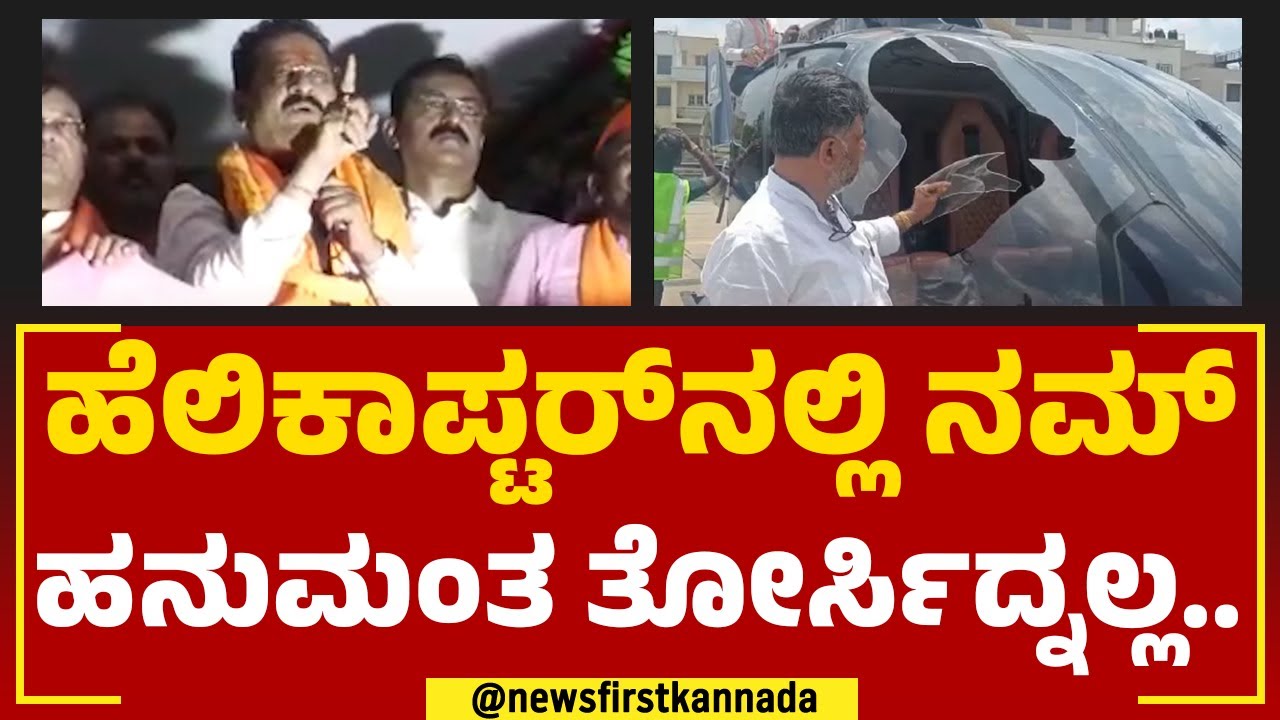 Basangouda Patil Yatnal : ನಾನು ಇಂಥ ಹಲ್ಕಾ ಕೆಲ್ಸ ಮಾಡಲ್ಲ | Gadag | @newsfirstkannada