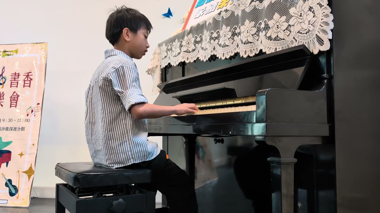 2026-02-22 Ethan 飛揚書香-鋼琴彈奏