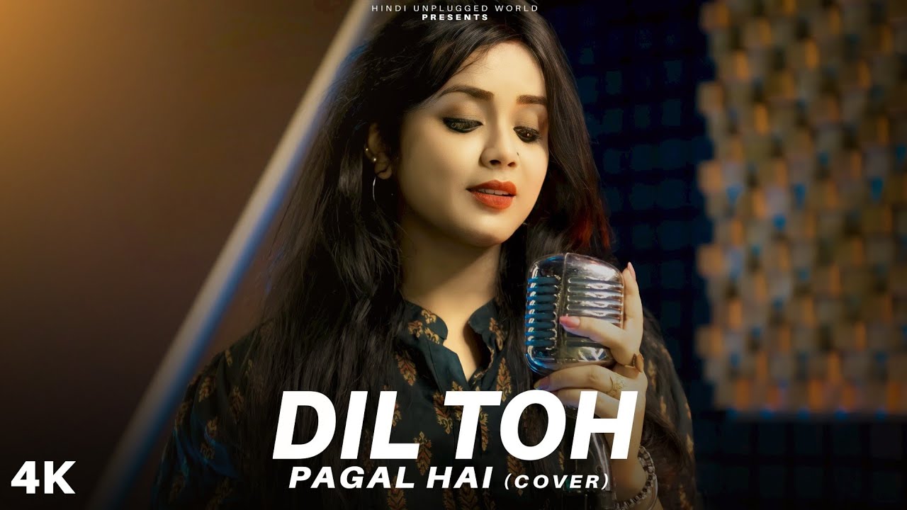 Dil Toh Pagal Hai : Recreate Cover | Anurati Roy | Shahrukh Khan, Madhuri Dixit | Udit Narayan