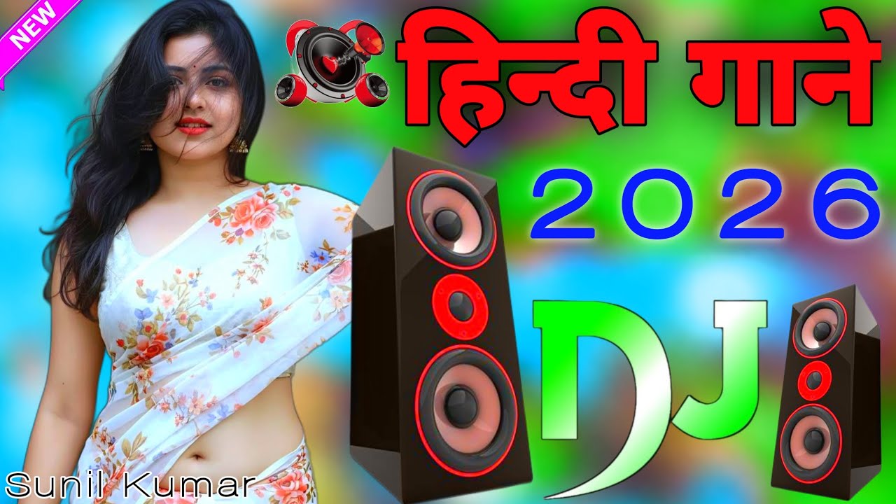 New Hindi Dj Song 💙Best Hindi Old Dj Remix 🥀 Bollywood Nonstop Dj Song ❤️‍🔥2026 Dj Song New Dj Remix