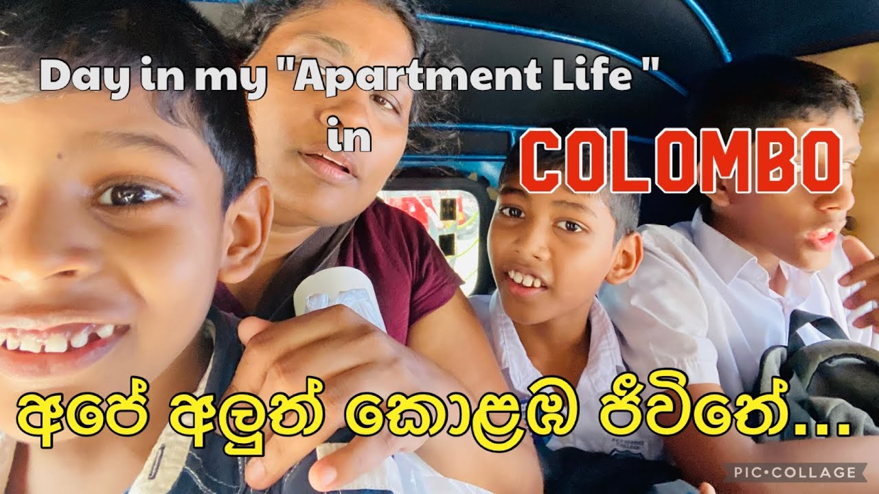 දරුවෝ තුන් දෙනෙක් එක්ක apartment එකක ගතකරන අලුත් ජීවිතේ...Another busy day in Colombo with 3 kids