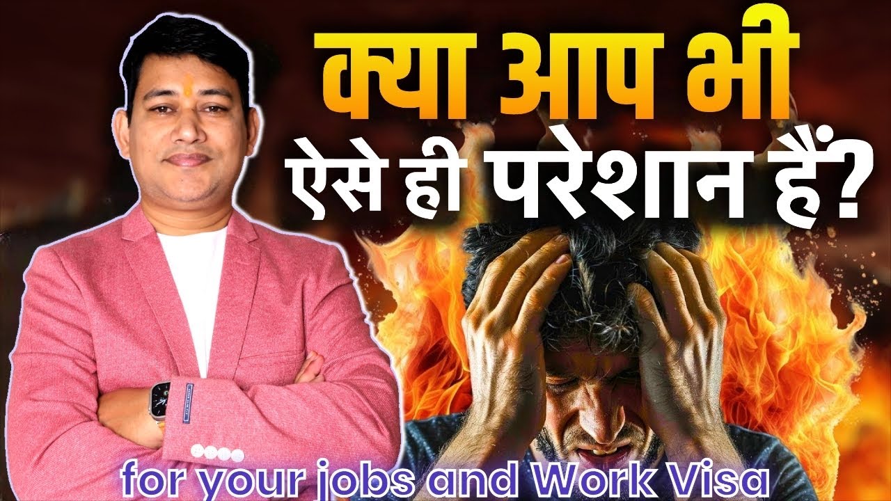 ARE YOU CONFUSED ABOUT YOUR CAREER AND JOBS ABROAD VISA PROCESS, LET JOIN TOGETHER AND DISCUSS LIVE