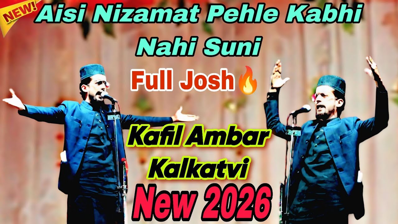 Patthar Bhi Aadmi Ki Tarah Bolne Lage… 😢 Powerful Shayari || Kafil Ambar Nizamat 2026