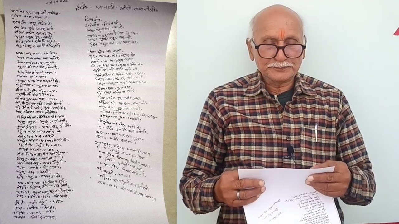 ✨ Swapan Rathi | स्वप्न रथी | Anand Mohan Rai | सपनों और संकल्प पर हिंदी कविता