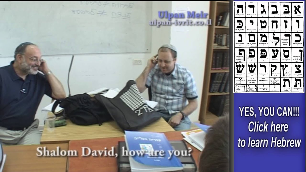 Ulpan Meir in jerusalem - Best way to learn hebrew