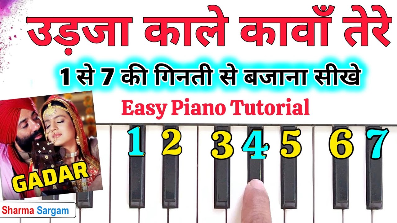 Udja Kale Kawa Piano Tutorial | Gadar | How To Play Piano | उड़जा काले कावां बजाना सीखें