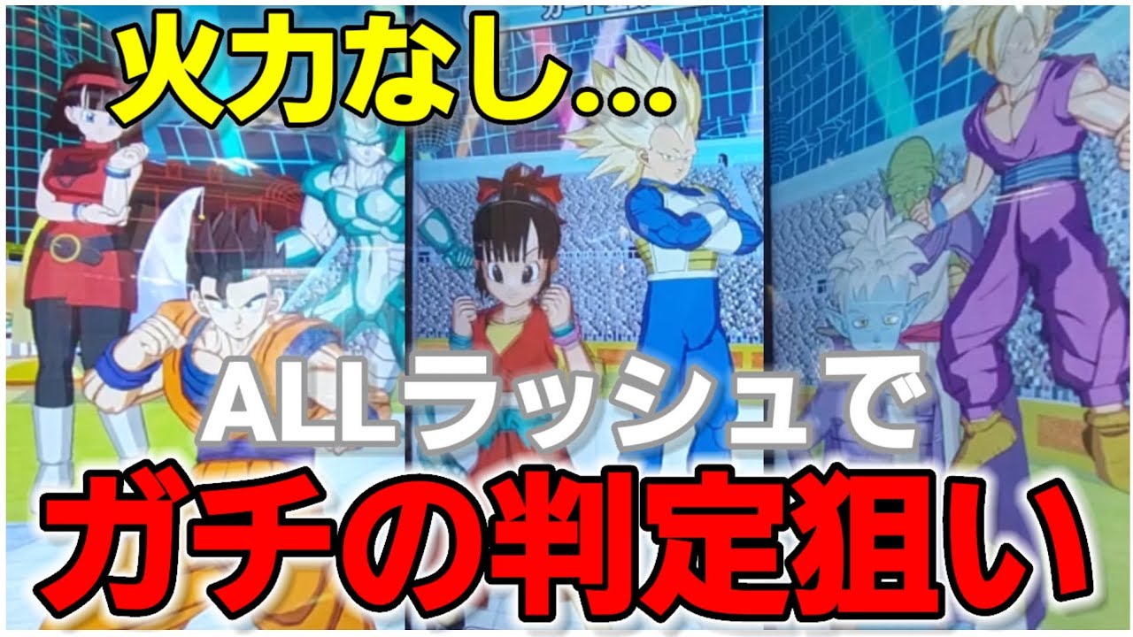守りカードだけで勝ちたい